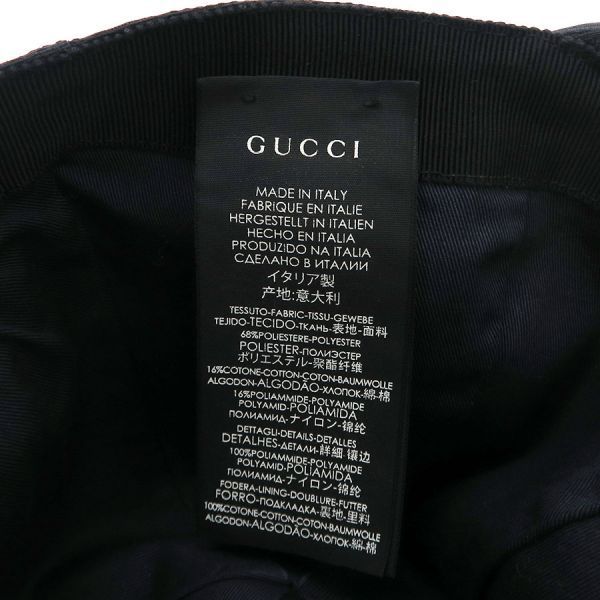 Gucci Cap Nylon Leather — view 8
