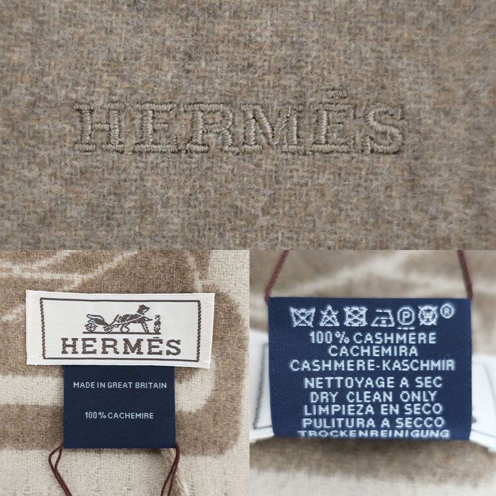 Hermes Scarf Click Se Nue Cashmere Brown Marron Glace Cles Fringe Shawl — view 8
