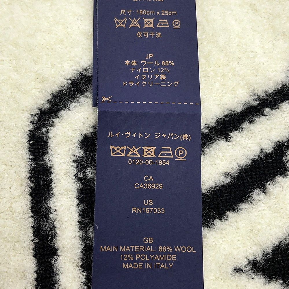 Louis Vuitton Scarf Monogram Blast Knit Black White Noir — view 8