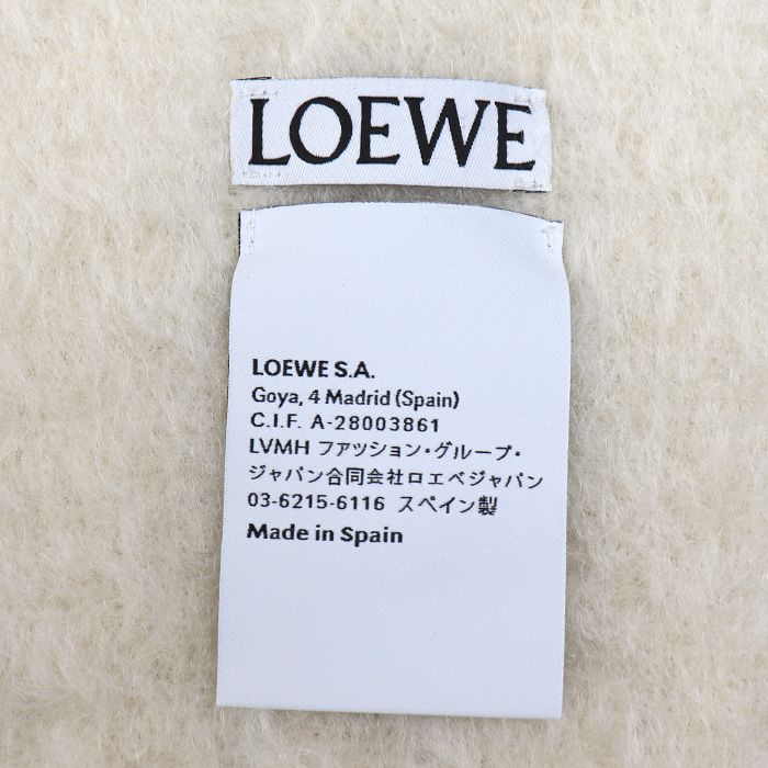 Loewe Mohair Fringe Scarf White — view 5