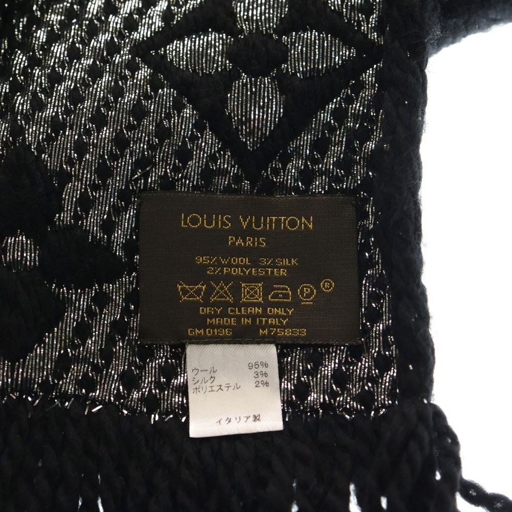 Louis Vuitton Logomania Scarf Shine Monogram Wool Black Silver — view 4