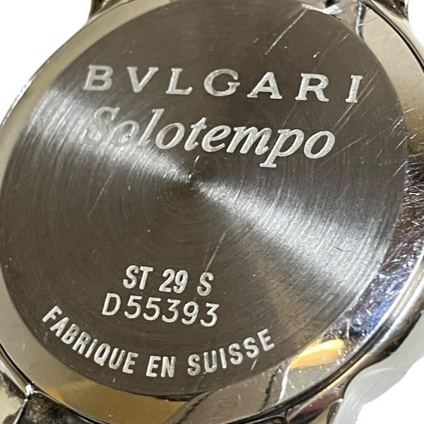 Bvlgari Solo Tempo Quartz Watch — view 5