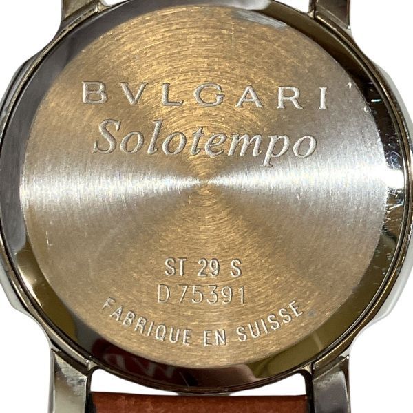 Bvlgari Solo Tempo Quartz Watch — view 5