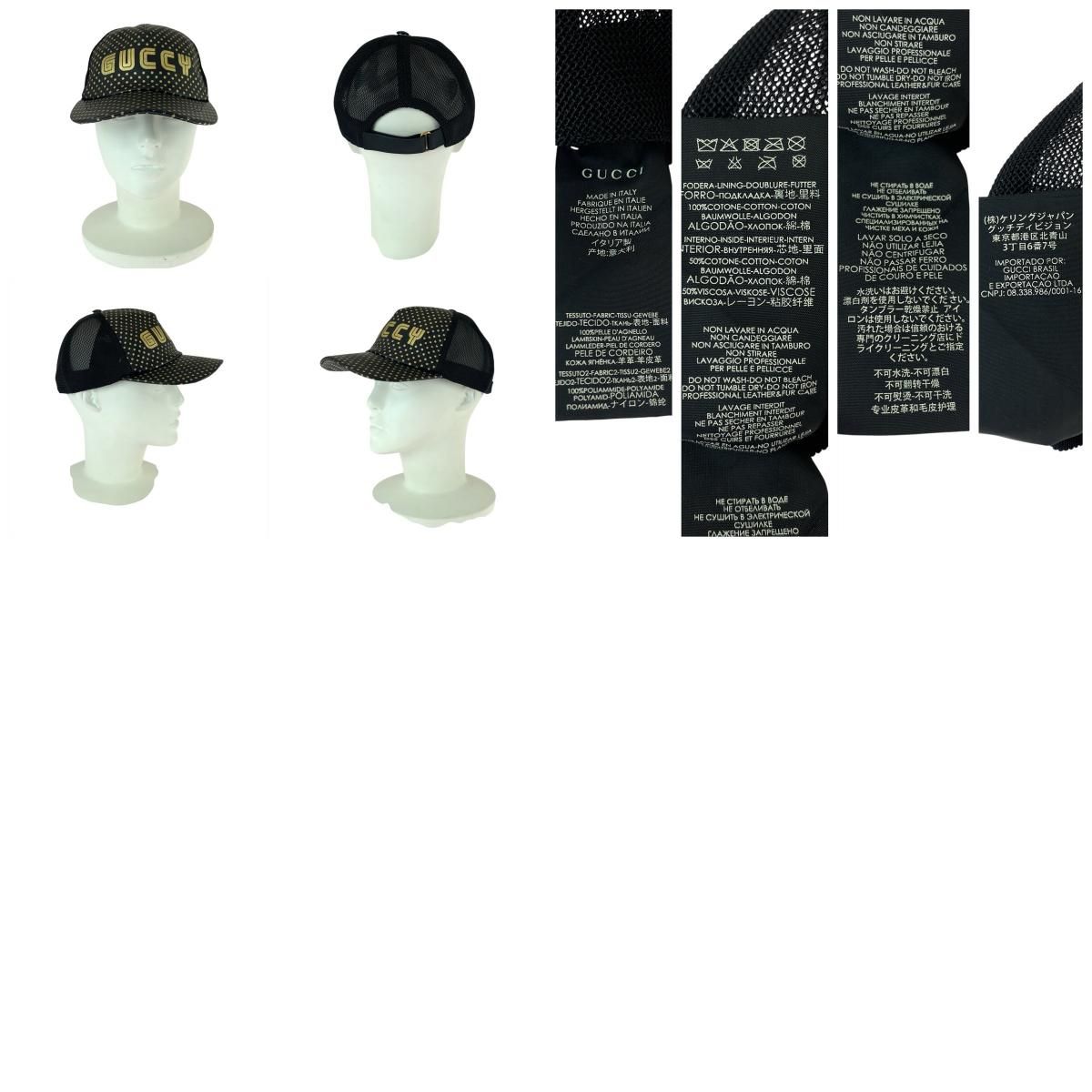 Gucci Sega Collaboration Black Gold Leather Nylon Cap — view 9