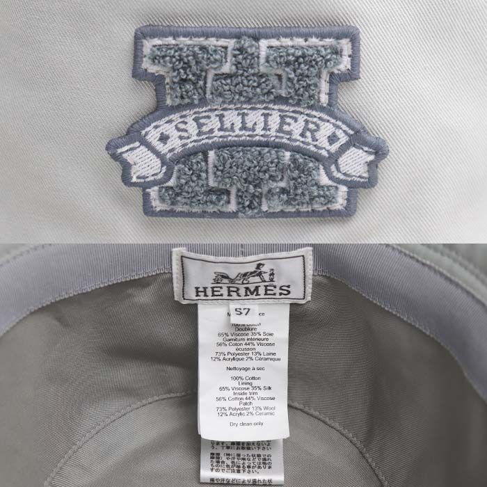 Hermes Harper Hat Gray 57 — view 7