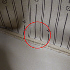 Louis Vuitton Monogram Tote Neverfull PM Brown — view 8