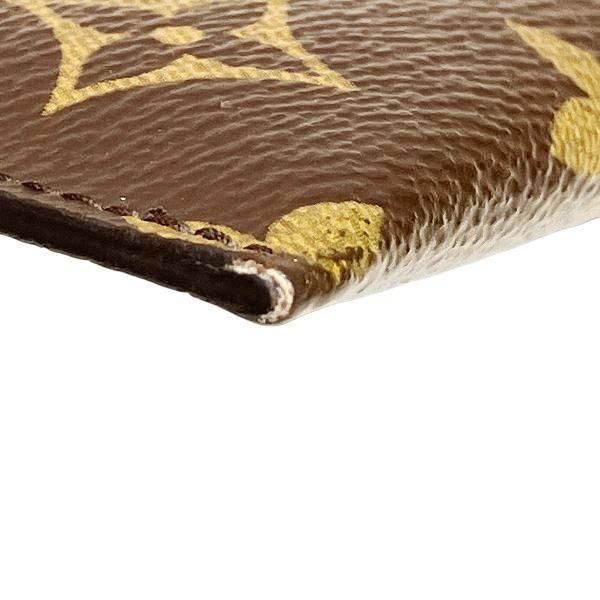 Louis Vuitton Monogram Pacific Ribbon Pouch — view 7