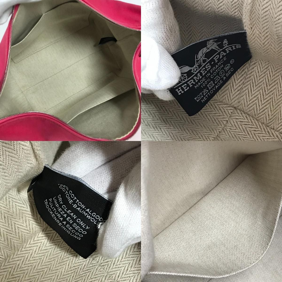 Hermes Handbag Brid-a-brac GM Cotton Hibiscus Pink — view 9