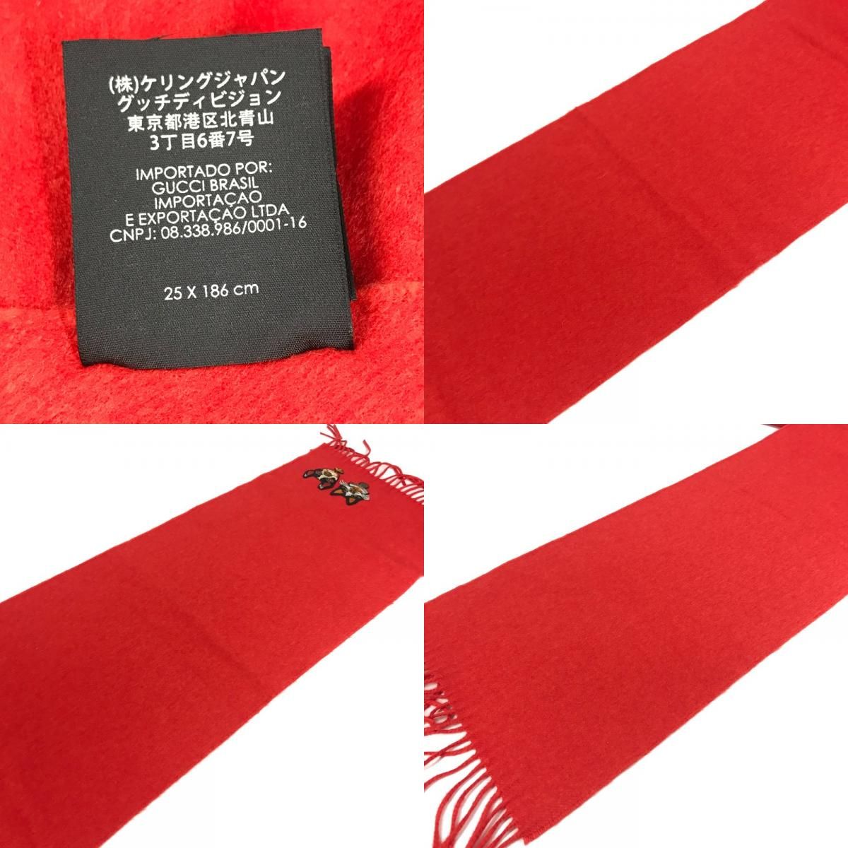 Gucci Scarf Bosco Cashmere Red — view 8