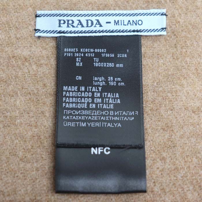 Prada Symbol Double Scarf Sand White — view 4