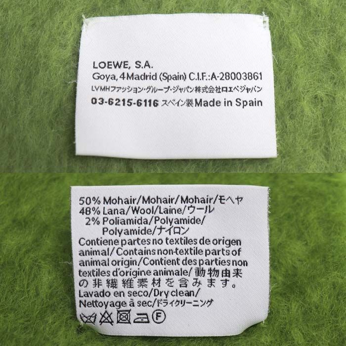 Loewe Anagram Mohair Fringe Scarf Green — view 4