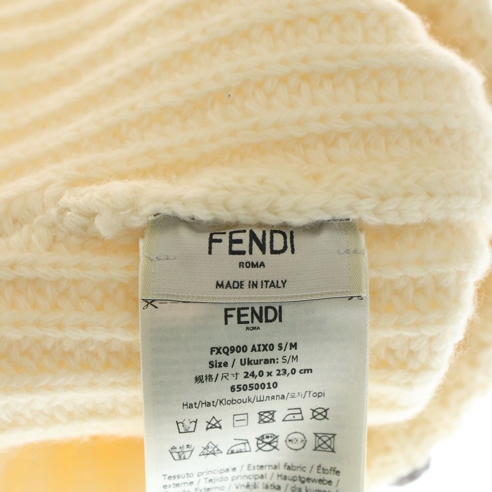 Fendi Front Logo Knit Cap Ivory — view 7