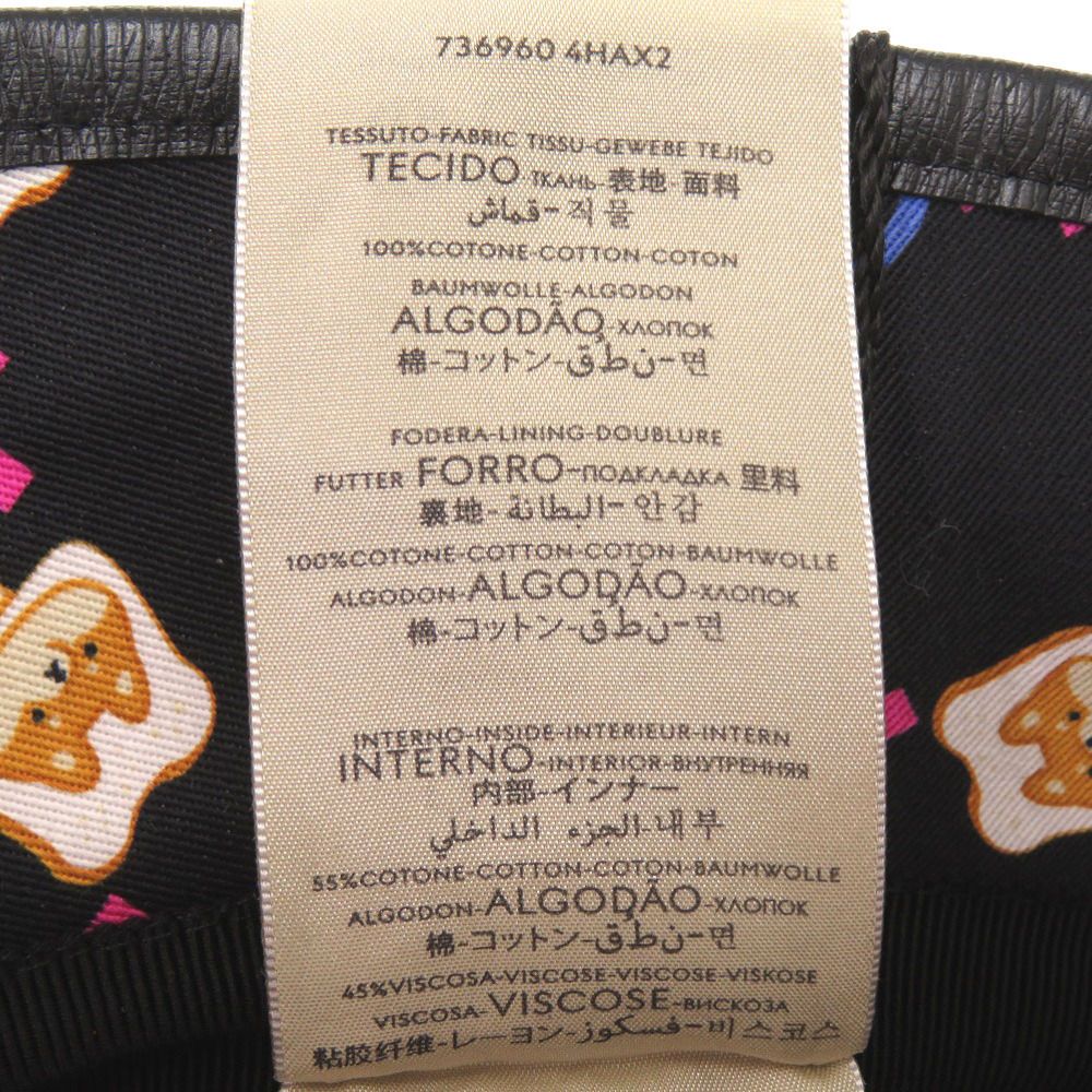 Gucci Pikarar Kawaii Baguette Hat M Shiba Inu Black Blue X Pink — view 8