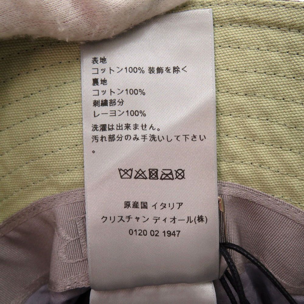 Dior Cactus Jack Travis Scott M Cotton Khaki — view 8