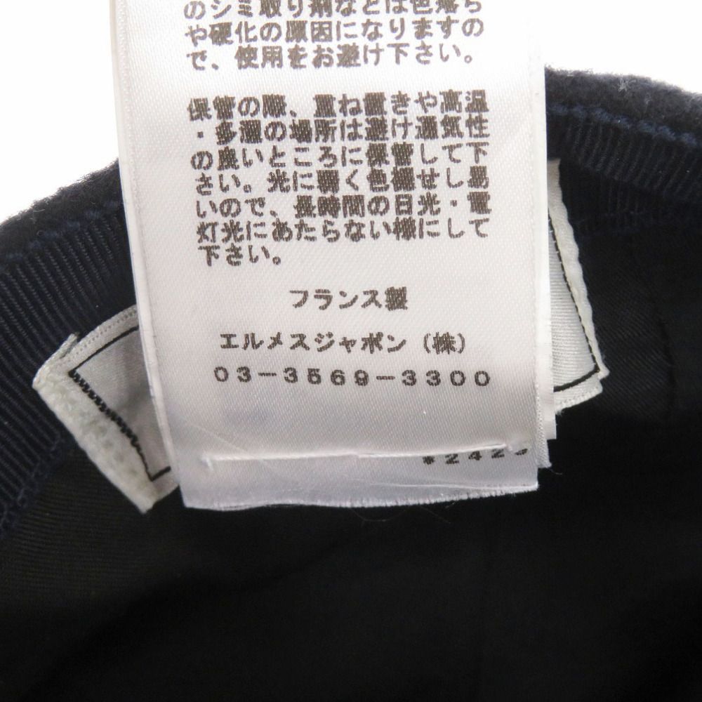 Hermes Cashmere Acetate Navy Cap Hat — view 7