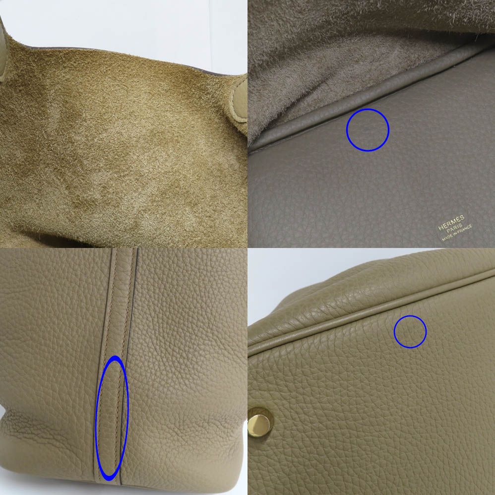 Hermes Picotin Lock MM 22 Beige Marfa Taurillon Clemence Gold Handbag — view 7