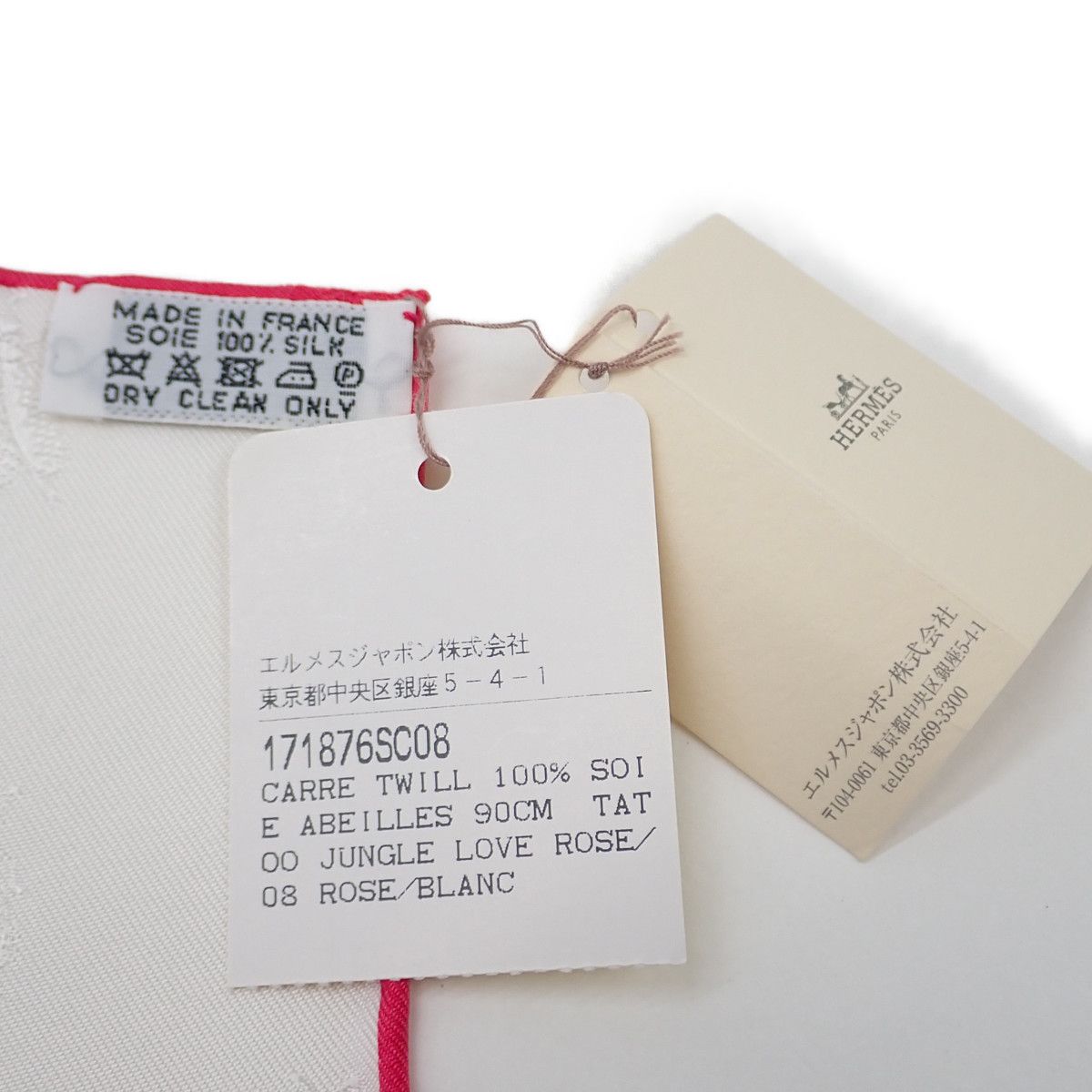 Hermes Carre 90 Jaungle Love Scarf Silk White Pink — view 6