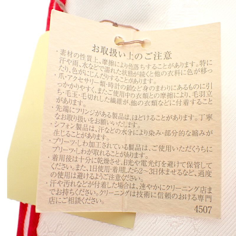 Hermes Carre 90 Jaungle Love Scarf Silk White Pink — view 7