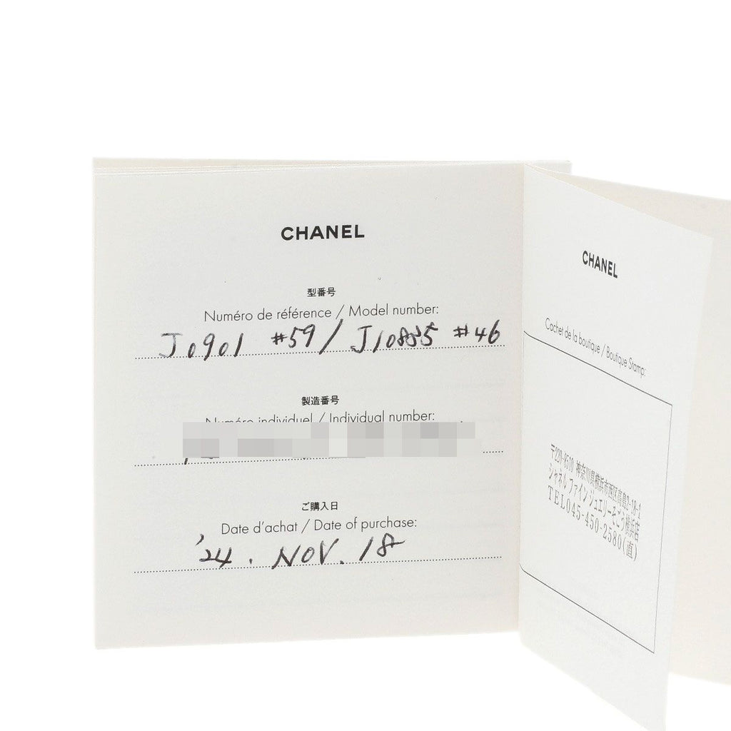 Chanel Camellia Half Diamond 46 Ring — view 7