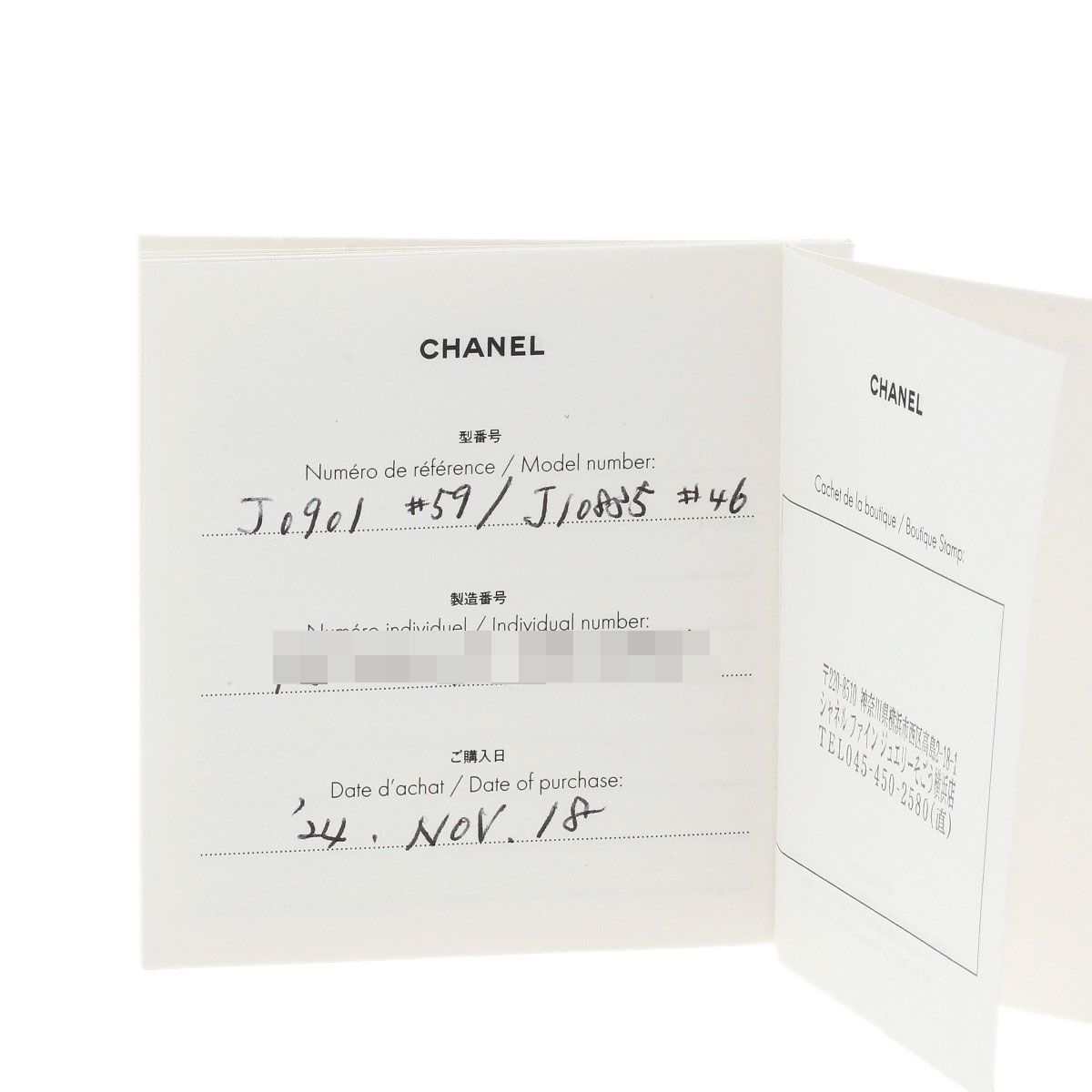 Chanel Camellia Half Diamond 46 Ring — view 7
