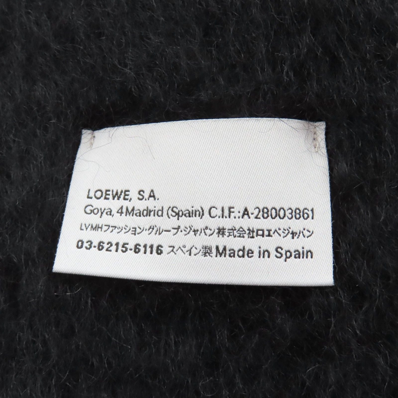 Loewe Mohair Wool Blend Leather Fringe Scarf with Anagram Patch — view 6