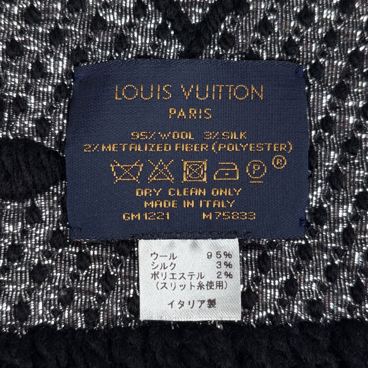 Louis Vuitton Echarpe Logo Mania Shine Monogram Scarf Wool Silk — view 5
