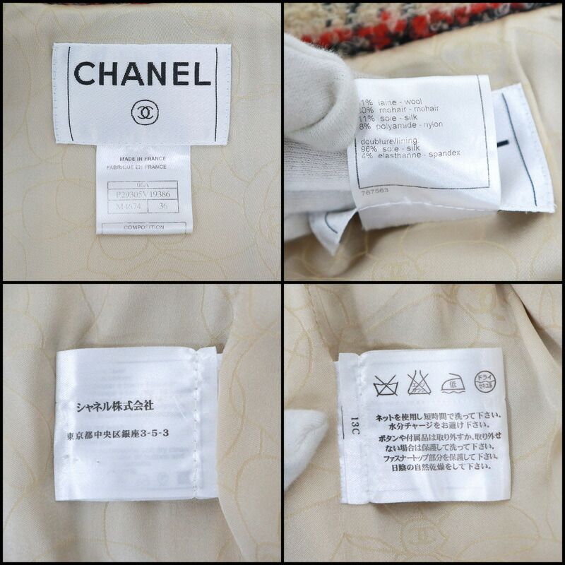 Chanel Short Duffel Coat with Hood Multicolor 36 — view 6