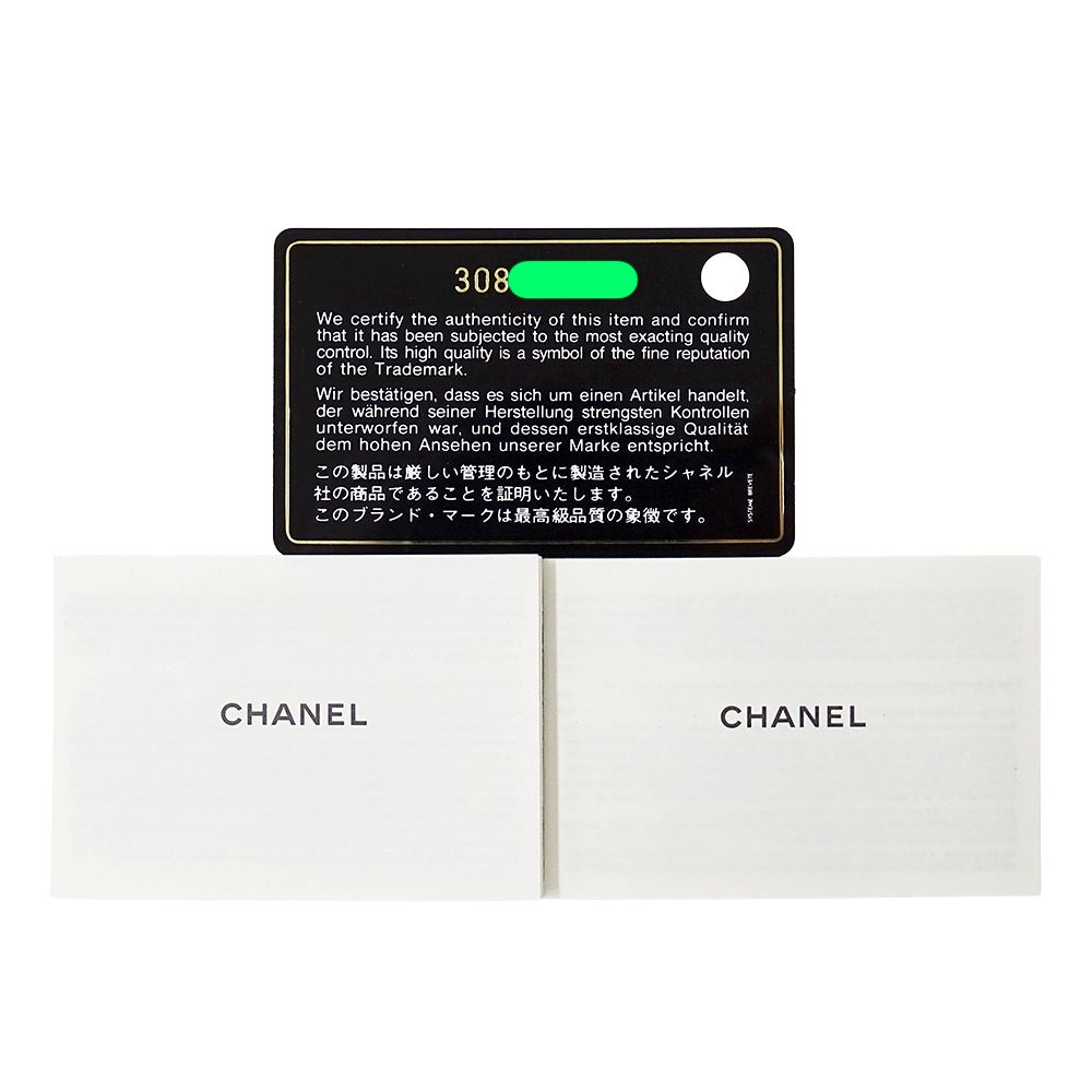 Chanel Quilted Cocoball Shoulder Bag Vanity Lambskin — view 8