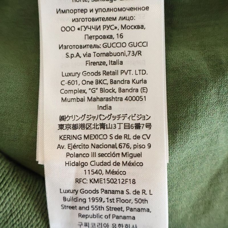 Gucci Degrede Sweatpant Fade Logo Embroidery Sweatpants Green Flat