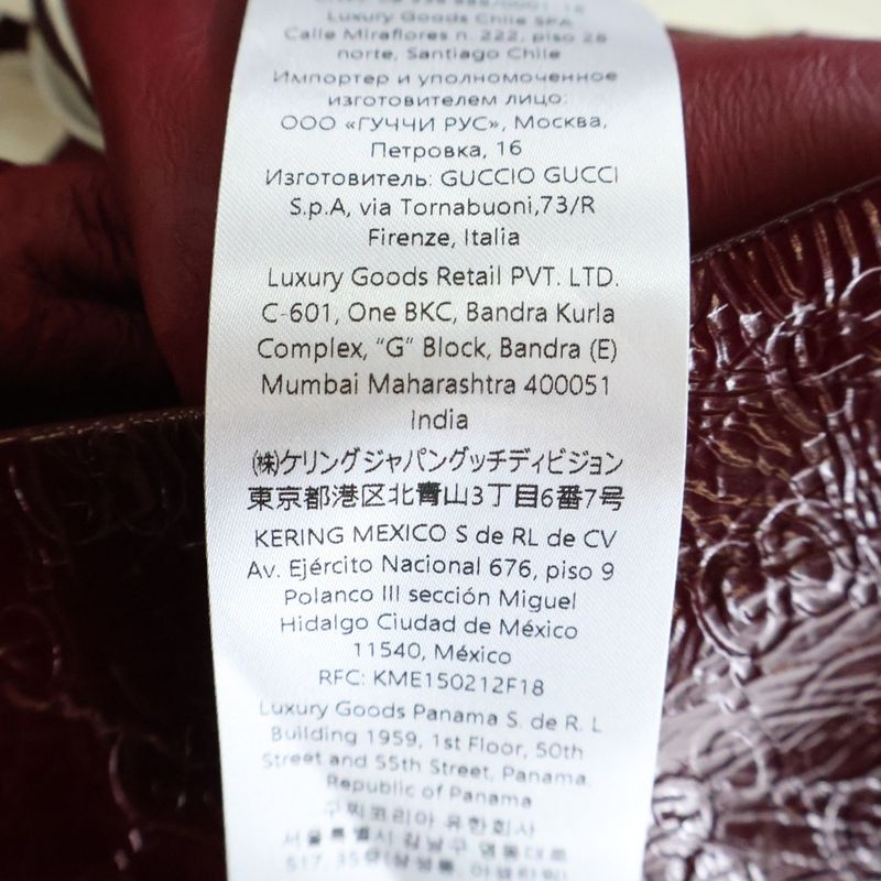 Gucci Embossed GG Motif Skirt Bordeaux