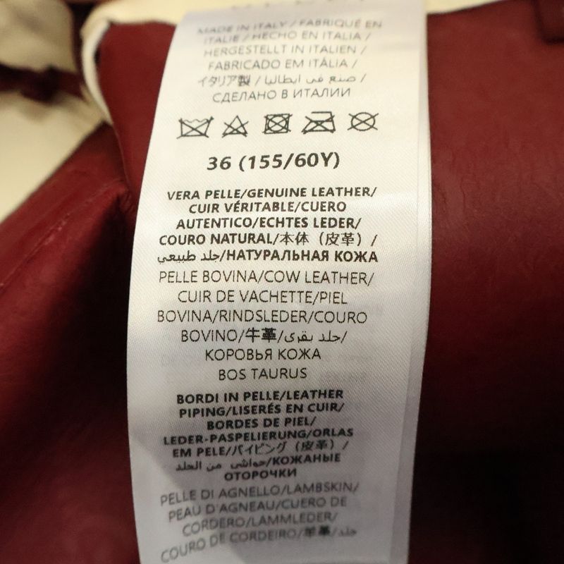 Gucci Embossed GG Motif Skirt Bordeaux