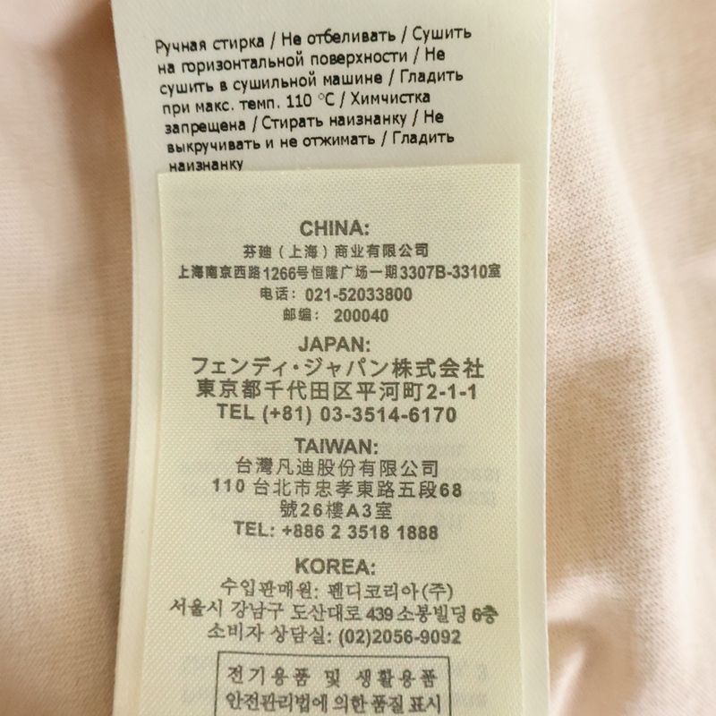 Fendi Front Logo Patch T-Shirt Aflw Crew Neck Short