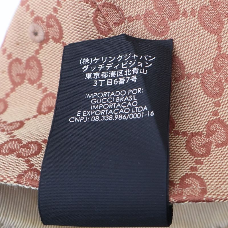 Gucci Mlb GG Canvas New York Yankees Baseball Cap Beige