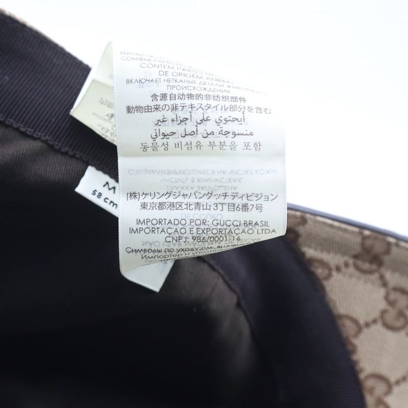 Gucci GG Canvas Sherry