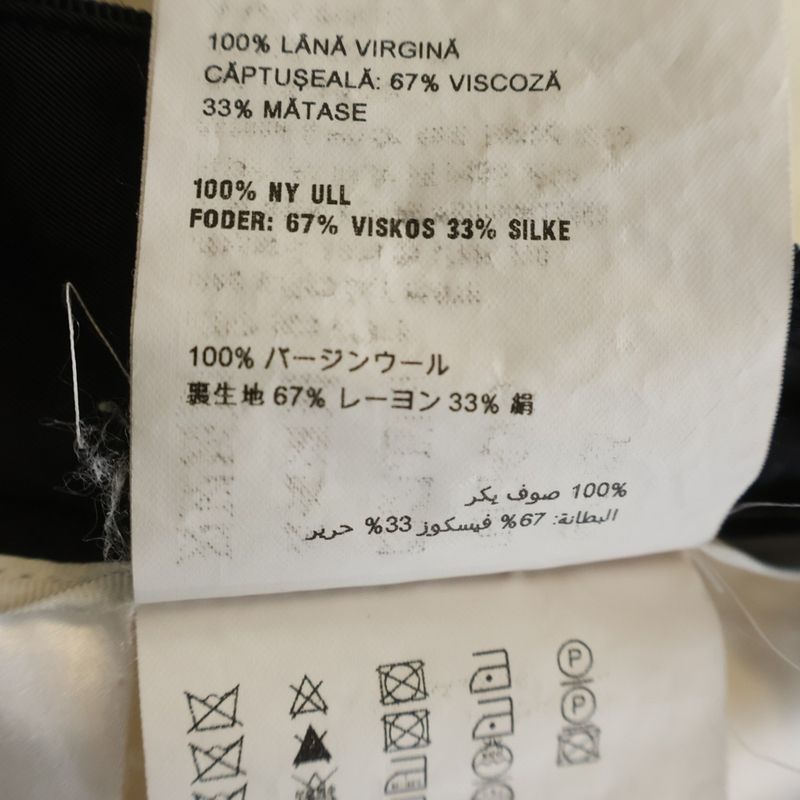 Prada Bicolor Wool Mini Skirt Ivory