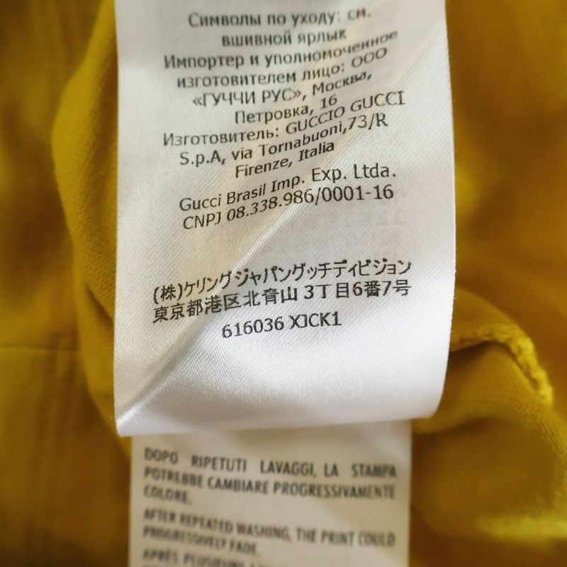 Gucci Sexiness Tee Oversize Short Sleeve Top T-Shirt