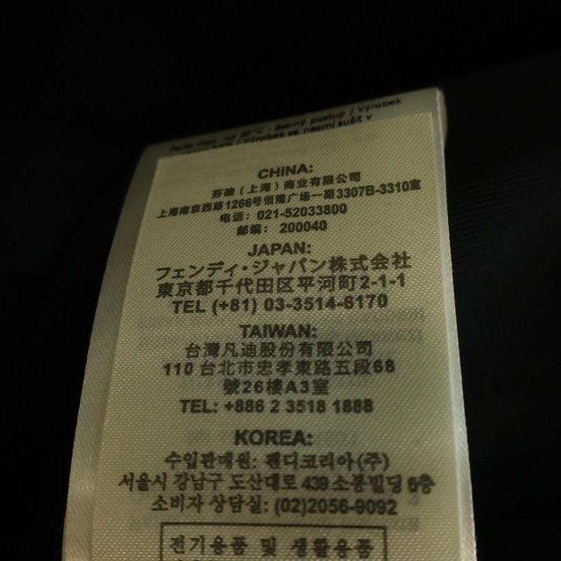 Fendi Zip Up Hoodie Black Beige Jacket