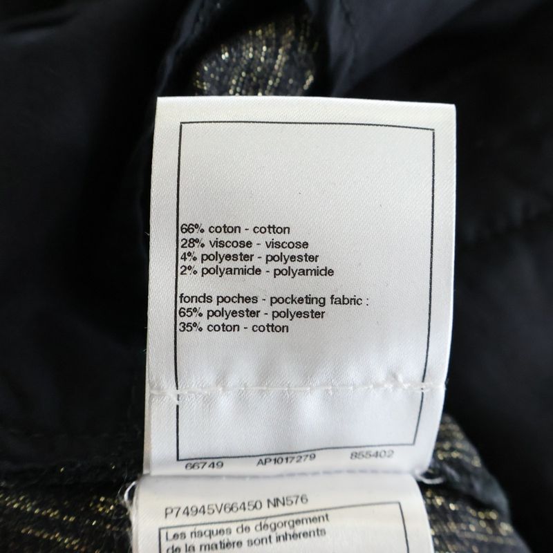 Chanel Lame Logo Buckle Belt Super Wide Denim Pants Black