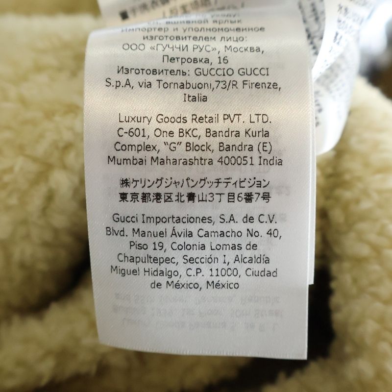Gucci Embroidered Floral Corduroy Boa Jacket Beige