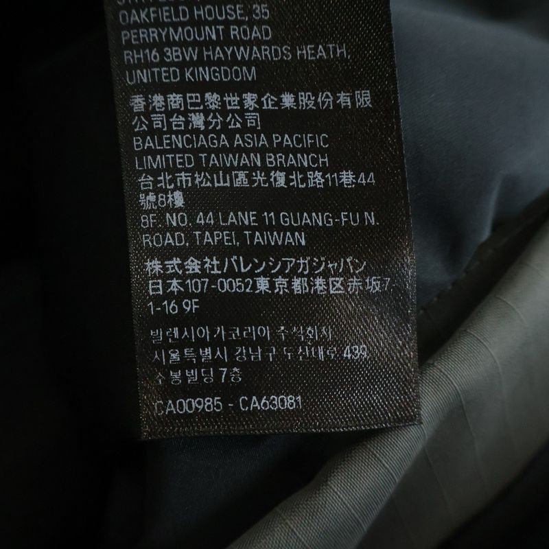 Balenciaga Ski Cargo Pant Ski Truck Pants Gray