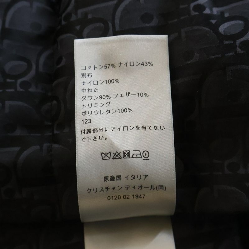 Dior Oak Down Vest Outer Gray