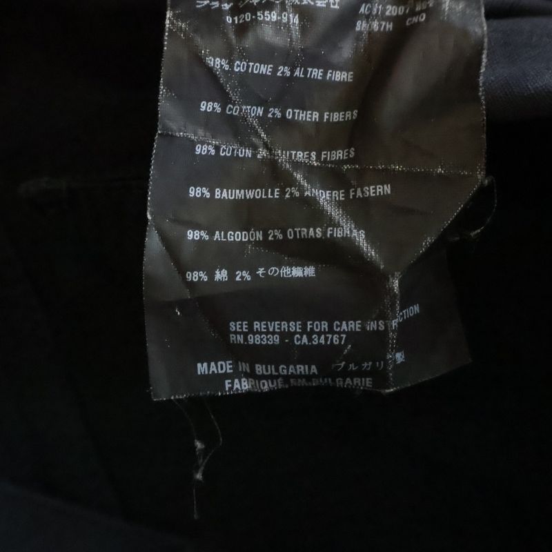 Prada Logo Patch Trousers Cotton Chino Pants Black