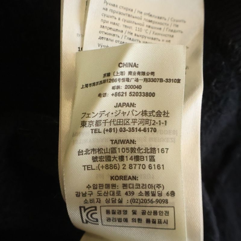 Fendi Front Logo Crew Neck Sweatshirt Navy