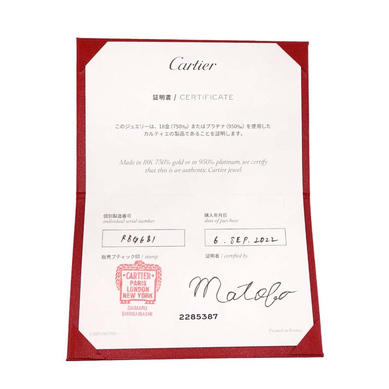 Cartier Dame Diamond Necklace XS 18K YG Yellow Gold 750 Diamant