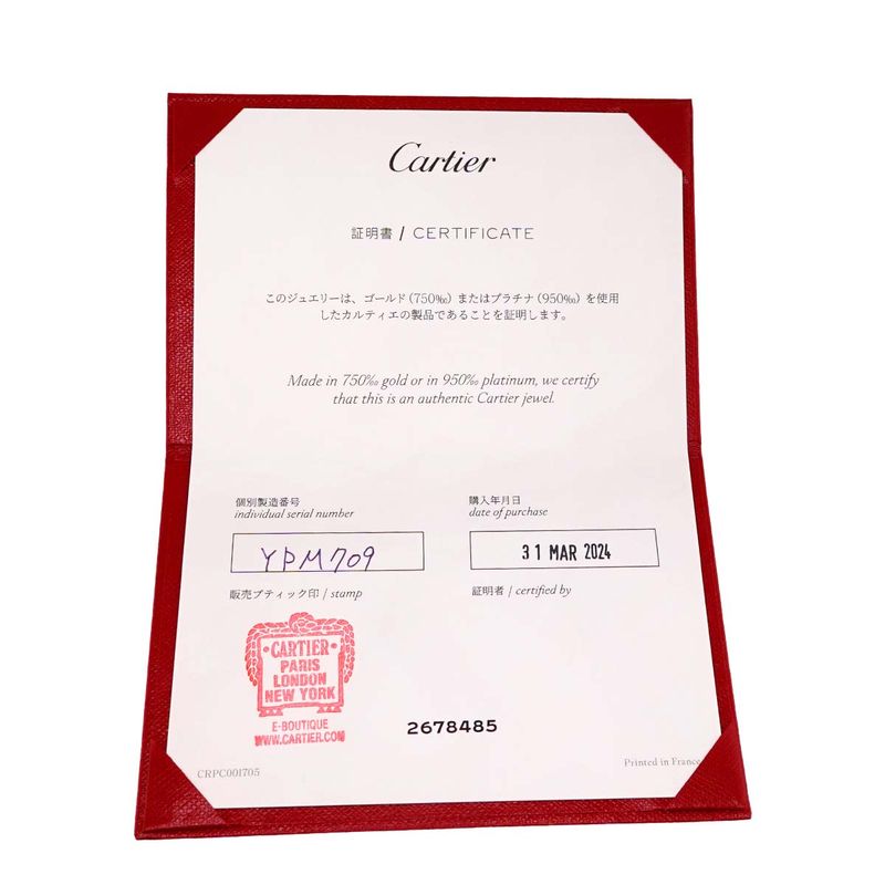 Cartier Damier Diamond Necklace XS 18K YG Yellow Gold 750 Diamant