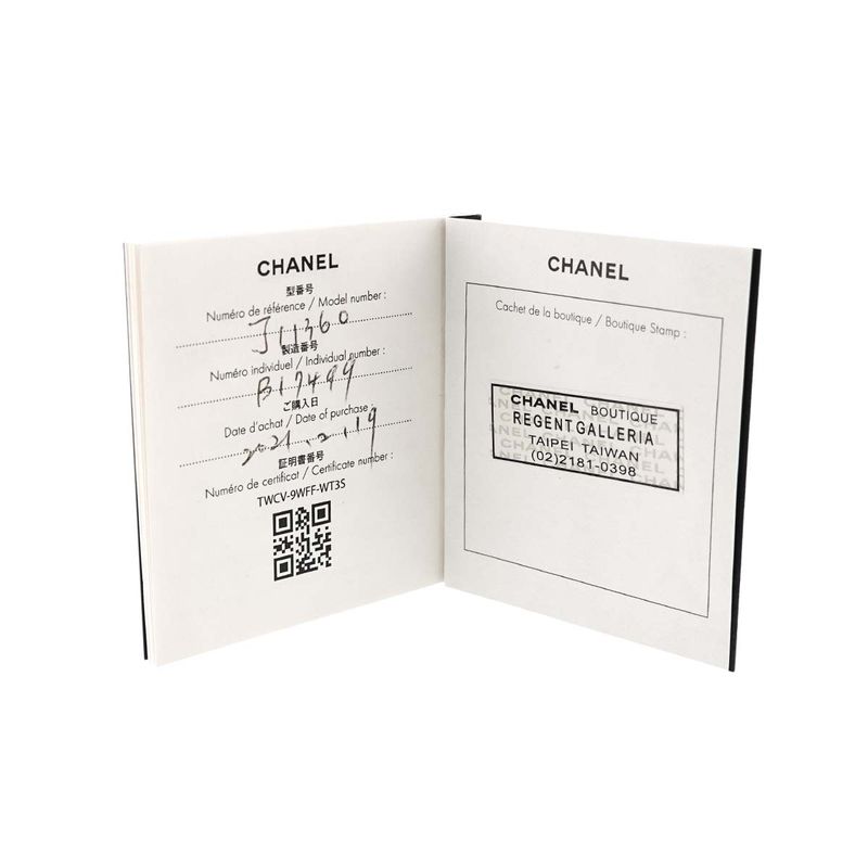 Chanel Coco Crush Necklace 18K YG Yellow Gold