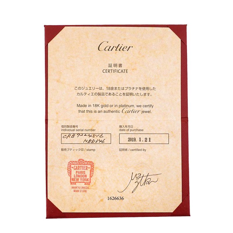 Cartier Dame Diamond Necklace XS 18K PG Pink Gold 750 Diamant