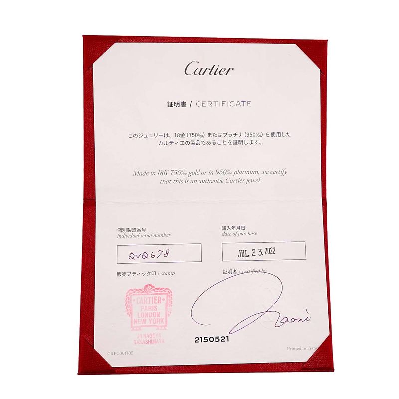 Cartier Dame Diamond Necklace XS 18K PG Pink Gold 750 Diamant