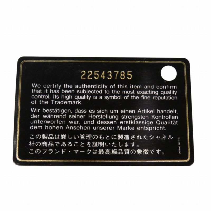 Chanel Card Case Caviar Leather
