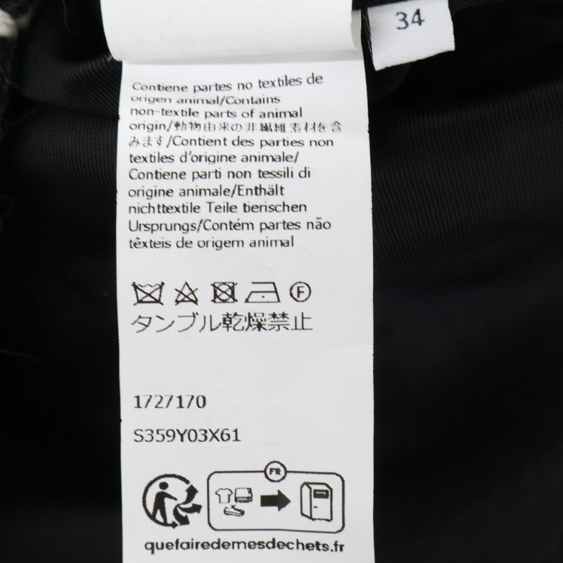 Loewe Tweed Workwear Jacket 34 ) White Black